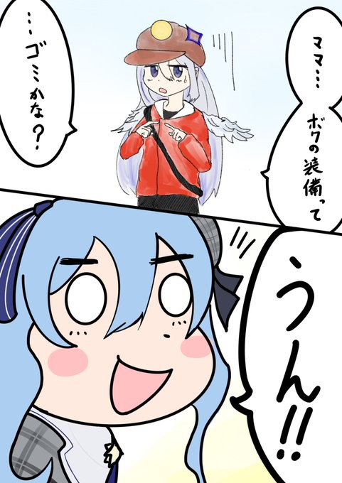 Rust終わってもだけど。
忌憚のない意見って大切だよね!
#ほしまちぎゃらりー #かなたーと 