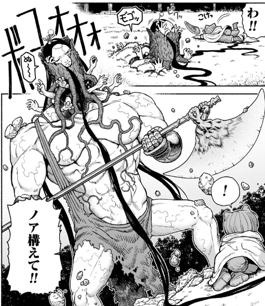 エルデンリングのようなダークファンタジーの世界感で、おねショタが読める漫画『女騎士とケモミミの子』は、こちらから読めます!  