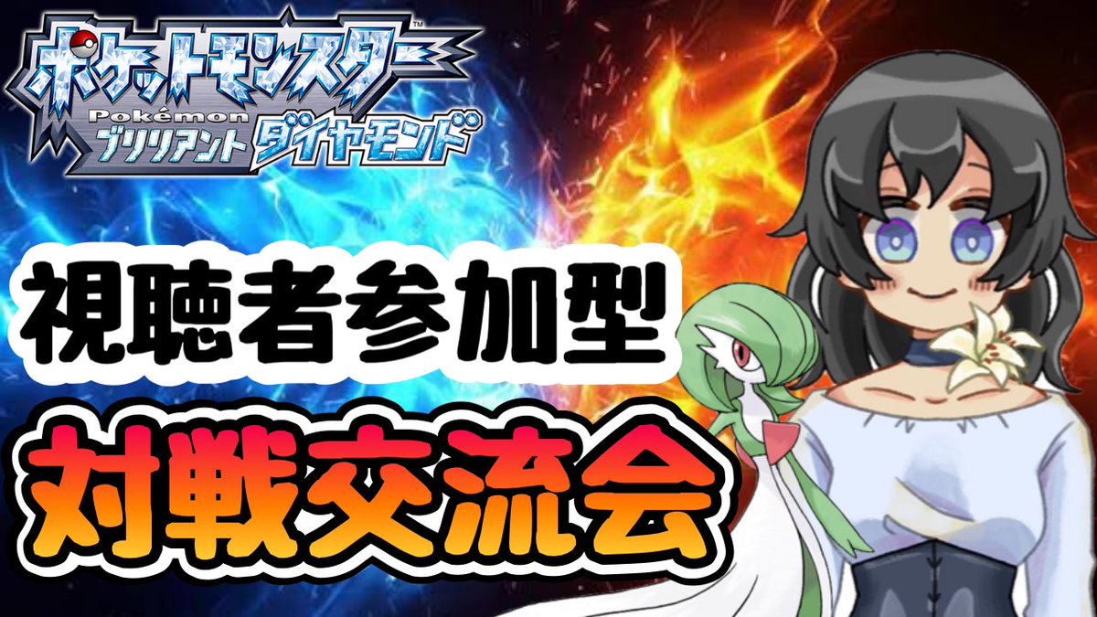 ポケモン ダイパリメイク sp 攻略大百科 ブリリアントダイヤモンド シャイニングパール 攻略サイト