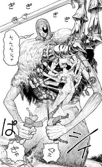 エルデンリングのようなダークファンタジーの世界感で、おねショタが読める漫画『女騎士とケモミミの子』は、こちらから読めます!  