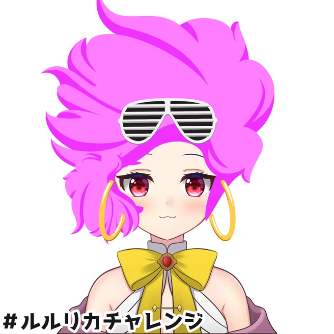 #ルルリカチャレンジ 