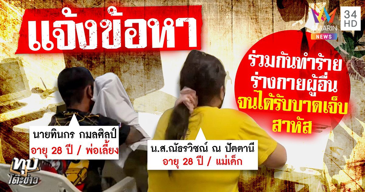 lolitascak3's tweet photo. ตอนนี้มีคดีทารุณกรรมเด็กที่หนักมากในไทย มีน้องผู้ชายคนนึงเสียชีวิตชื่อว่าน้องพีพีและมีน���องอีกคนชื่อว่าน้องเจ้าขาที่บาดเจ็บสาหัส แต่แม่อ้างว่าน้องเจ้าขาเอากระป๋องแป้งมาขูดเล่น(?) ล่าสุดมีผลชันสูตรศพน้องพีพีว่าถูกทำร้ายจนขั้วลำไส้หลุด ส่วนน้องเจ้าขามีร่องรอยถูกล่วงละเมิดทางเพศ https://t.co/uiW9V3u2hn