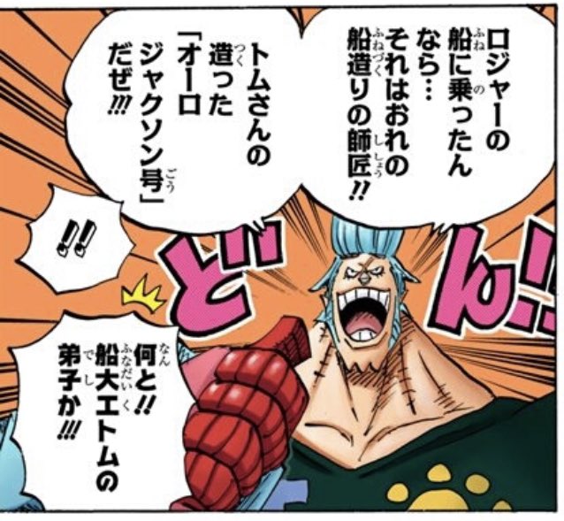 みんなの フランキー おでん 口コミ 評判 食べたいランチ 夜ごはんがきっと見つかる ナウティスイーツ