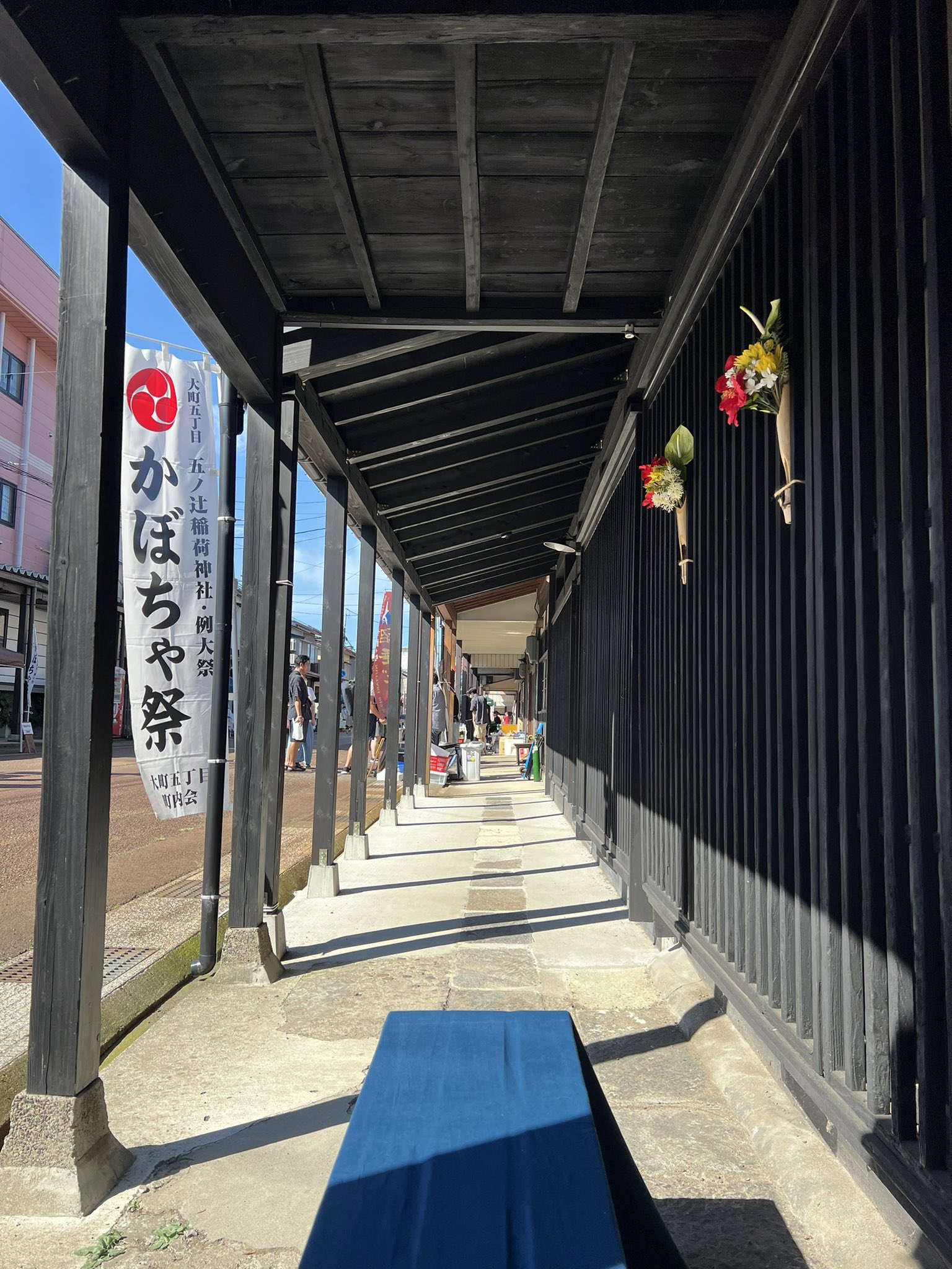 街中 Twitter Search Twitter