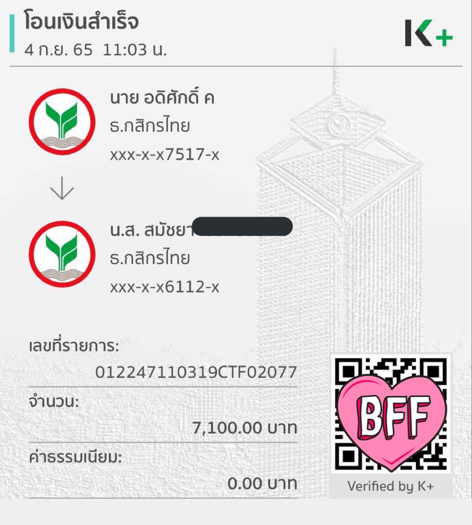 luDGJcGnZ6h1knf's tweet photo. #singerhome เปลี่ยนเครดิตเป็นเงินสด อนุมัติรู้ผลเร็วม๊ากก🚀🚀
🍄ผ่อนได้นาน 15 เดือน
🍄รับยอดสูงสุด 5k-20k
🍄ไม่มีวงเงิน นักศึกษา/ทำงาน เเลกได้
🍄ร้านออกดาวน์ให้ก่อน
#กู้เงินนักศึกษา #กู้เงินออนไลน์ #กู้เงินสําหรับติ่ง https://t.co/150r25Kgvt