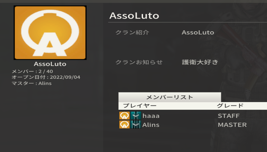 Lolilkiss's tweet photo. 帰ってきた・・この世界に！！！！！！！！！！！
荒らしクランじゃないのでBANしないでくださいね
（@AssoLuto_AVA） https://t.co/TEAruRbN80