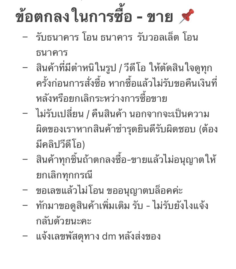 𝓑𝓊𝓃 ⸝⸝ 🎀･ tweet media