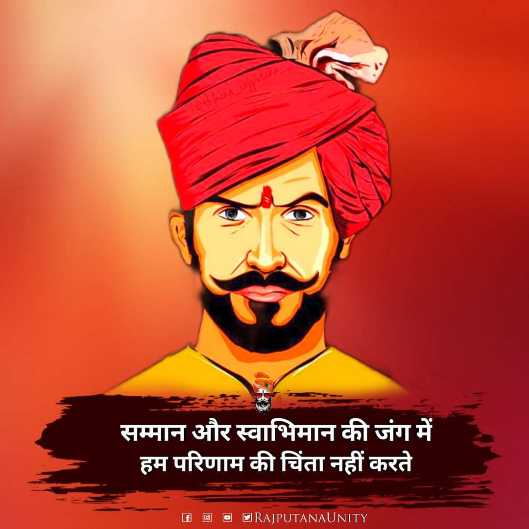 Rtweet 🔃 only 🙏🏻
#इतिहासचोर_भाजपा