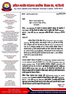 @ncteDelhi <a href="/EduMinOfIndia/">Ministry of Education</a> <a href="/dpradhanbjp/">Dharmendra Pradhan</a> <a href="/ncert/">NCERT</a> <a href="/cbseindia29/">CBSE HQ</a> <a href="/KVS_HQ/">Kendriya Vidyalaya Sangathan</a> <a href="/Jnv_India/">Jawahar Navodaya Vidyalaya (Group of navodayans)</a> <a href="/niostwit/">NIOS</a> <a href="/AICTE_INDIA/">AICTE</a> <a href="/ugc_india/">UGC INDIA</a> <a href="/PIB_India/">PIB India</a>