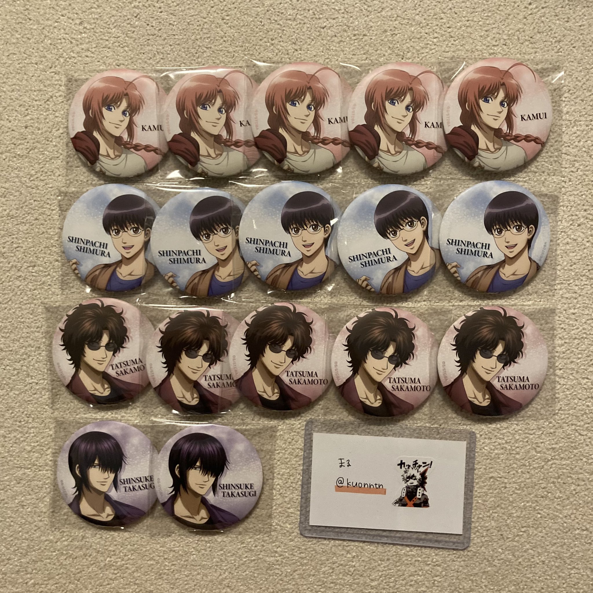 まる 交換 譲渡 銀魂 ダッシュストア 缶バッジ 譲 神威 新八 坂本 高杉 求 桂 Or 定価 送料 郵送での交換希望です 譲渡の場合paypayのみとさせて頂きます 検索からでもお気軽にお声掛け下さい T Co Vhakr3xljd