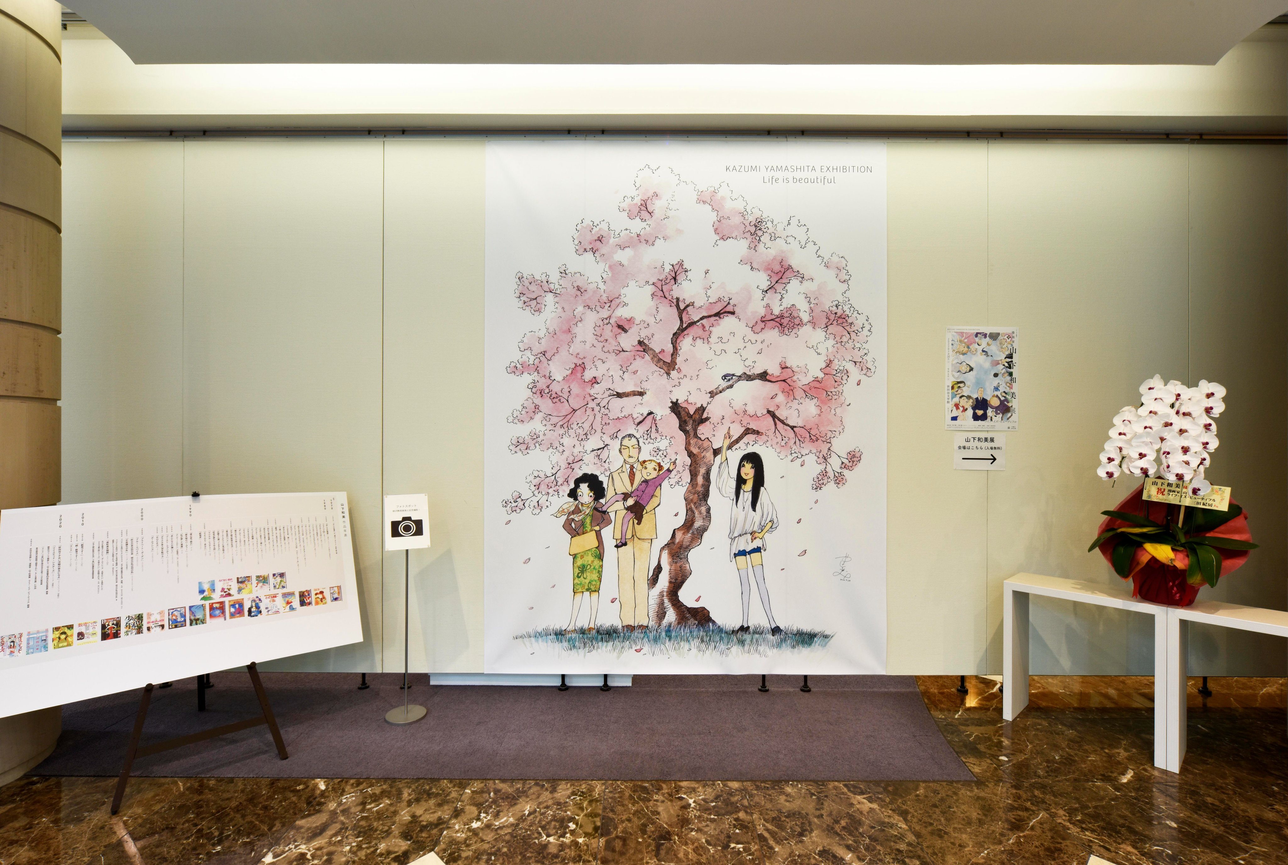 山下和美 ツイステッドシスターズ 6月22日発売 Kazumiyamashita Twitter