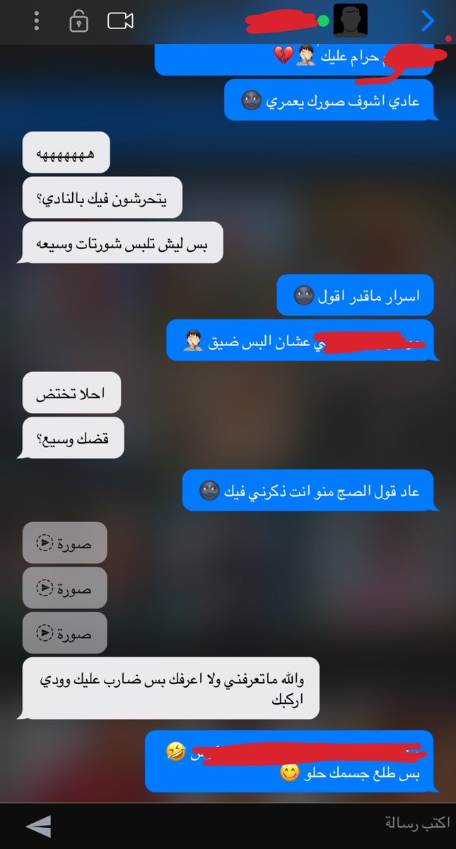 الحين شلون اروح النادي استحي ان في احد يطالعني وضارب علي وانا ما ادري عنه هذا خلاني اوسوس اذا احد خزني 🤦🏻😂💔