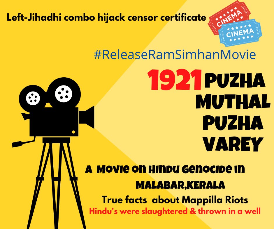 mohandastg's tweet image. Sirs @ianuragthakur @Anurag_Office &amp;amp; @prasoonjoshi_ 
Please clear censor certificate to Malayalam cinema - Puzha Muthal Puzha Vare. It shows the real history. Less violence than any partition based movie
#ReleaseRamasimhanMovie