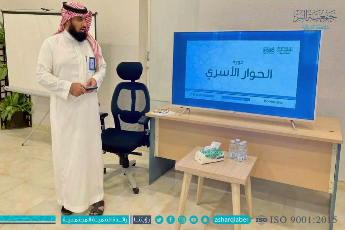 جمعية البر بالمنطقة الشرقية tweet media