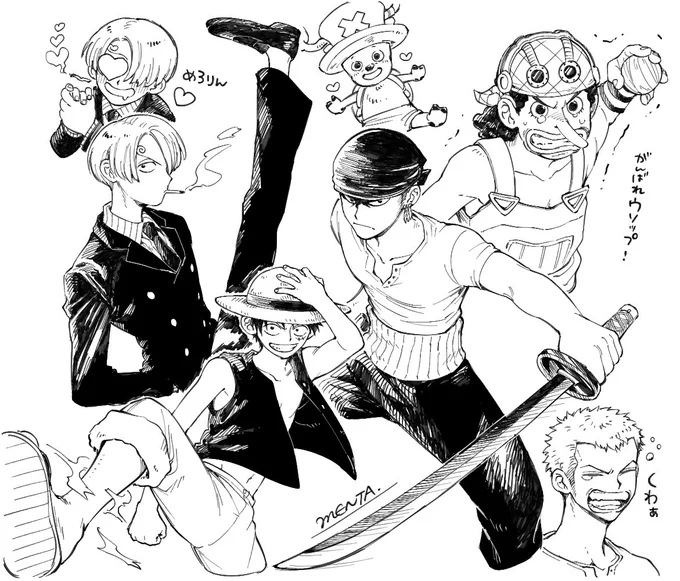 ワンピ落書き。 