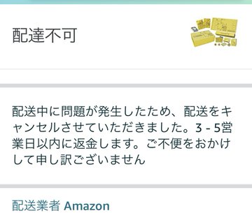 ゴールデンボックス 10/24まで値下げ! 急に終了の可能性あり ポケモン ゴールデンボックス 10/24まで値下げ! 急に終了の可能性あり ポケモン