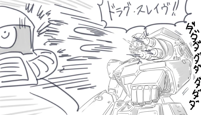 \ぎゃあ/ 