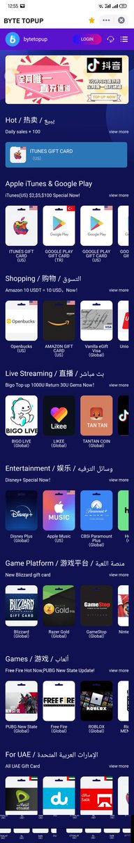 Byte Topup tweet media