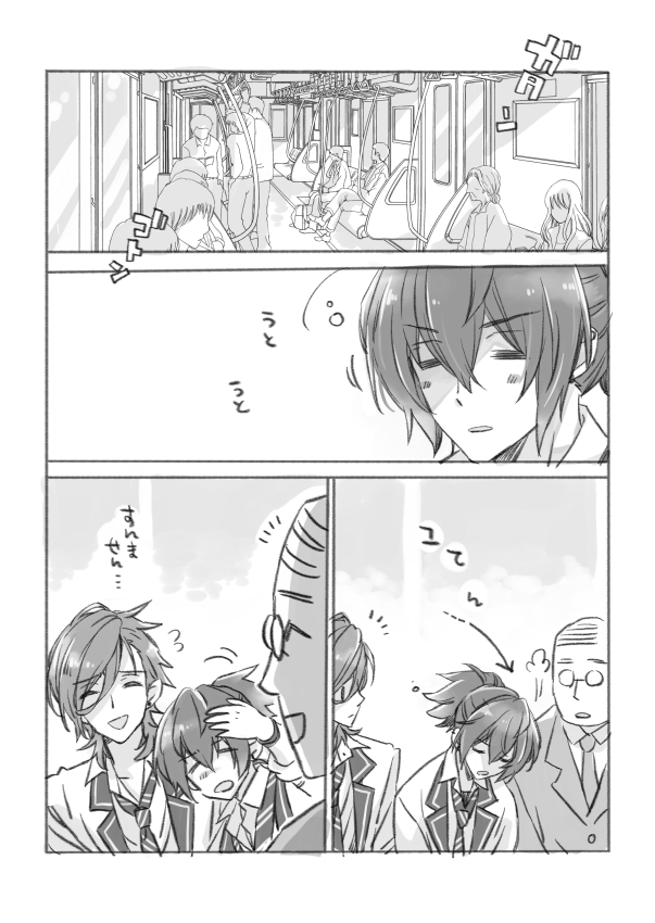 アニキと帰り道