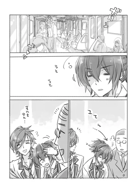 アニキと帰り道