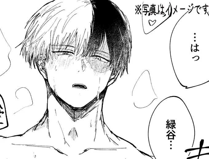 ほんのりとだけえちな進捗
ベタやるぞ💪
https://t.co/vgDtxrUTEF 