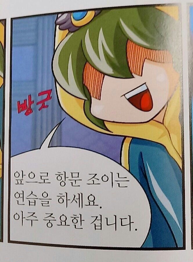 WkfxjfrP's tweet photo. 은근히 미친 장면 많았던 코믹 메이플 스토리 https://t.co/fOeHXBTzh8