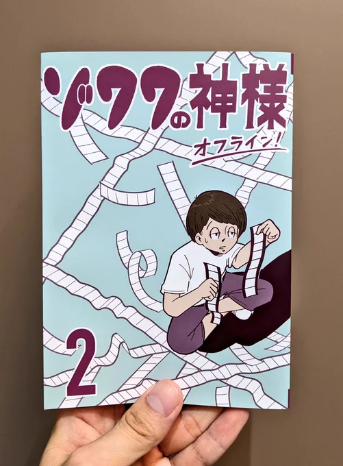 コミティアにて、うえはらけいた大先生の新刊を入手してきました 