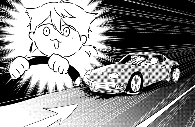 逆走G(ガク) 