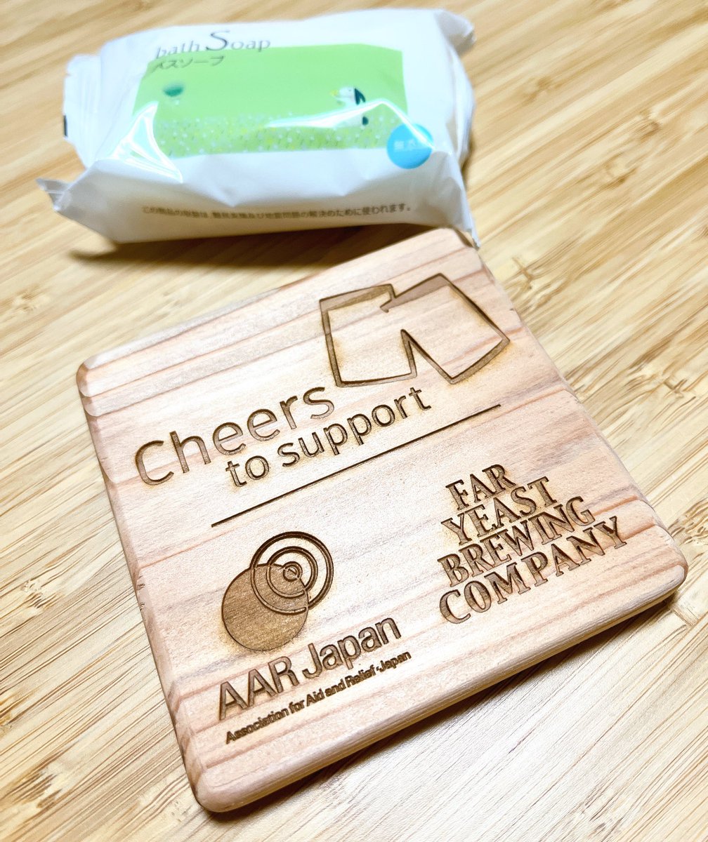 aka_22's tweet photo. Far Yeast Brewingの「Cheers to Support Ukraine 」支援セットについてきた木製コースター。
スーッと涼やかで、清涼感のある杉の香りが心地よい🌿
#CheerstoSupport
#AARJapan https://t.co/HTm0RTNhJj