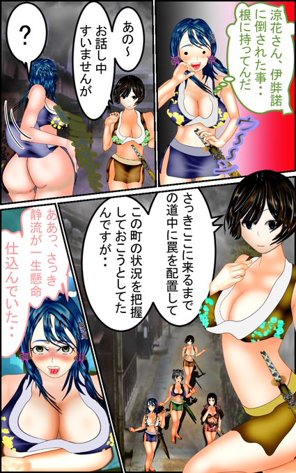 日曜日に仕事だと憂鬱になるなぁ～#漫画メダリスト #イラスト好きと繋がりたい #manga #anime_eupho #ファンタジー #鬼滅の刃 