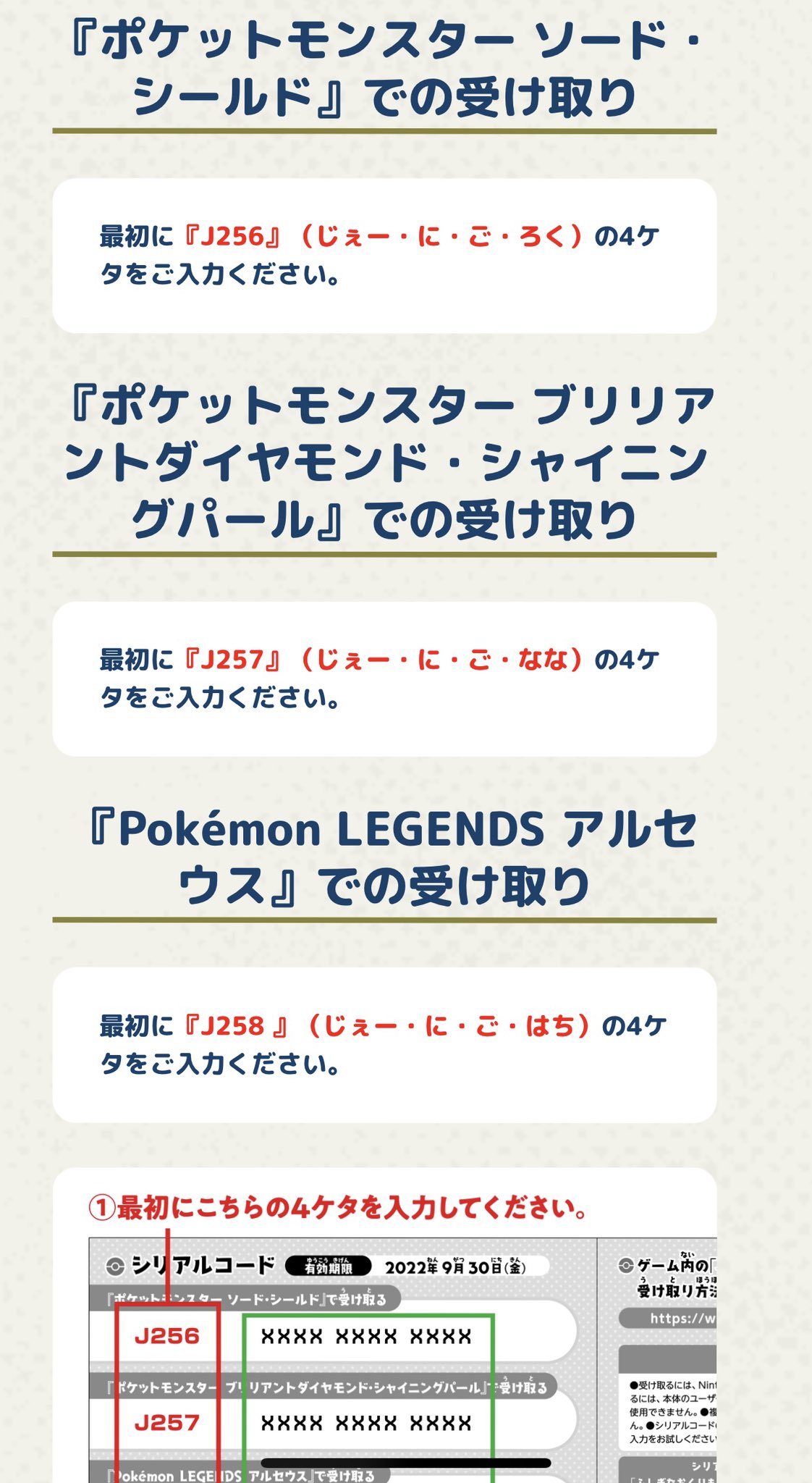 ポケモンセンター大阪 Twitter Search Twitter