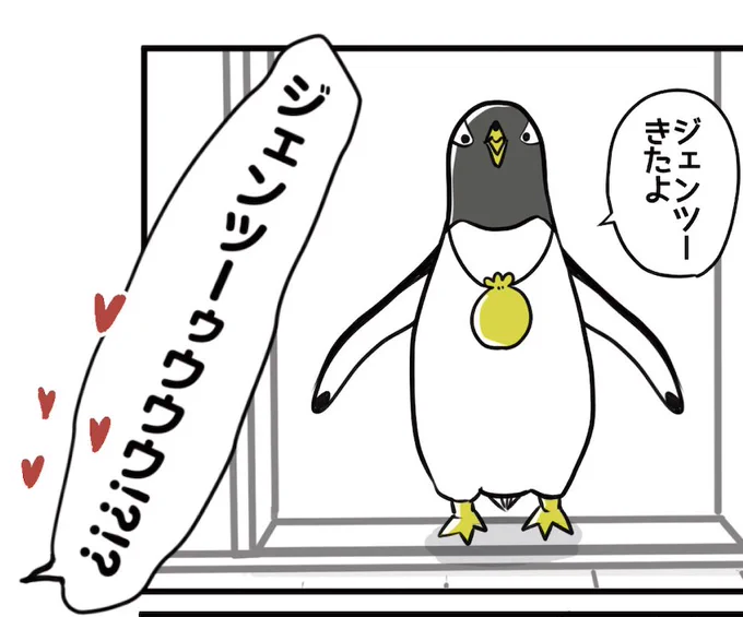 ぎゃばいい!!!RT
ありがとうございます!
なんか!
セリフの上にいつも飛んでくる感極まりハートマーク(図参照)みたい❤️❤️❤️❤️❤️❤️❤️ 