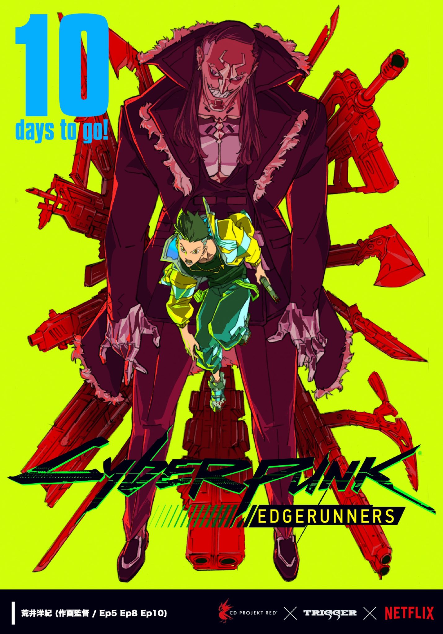 TRIGGER Inc. on X: 