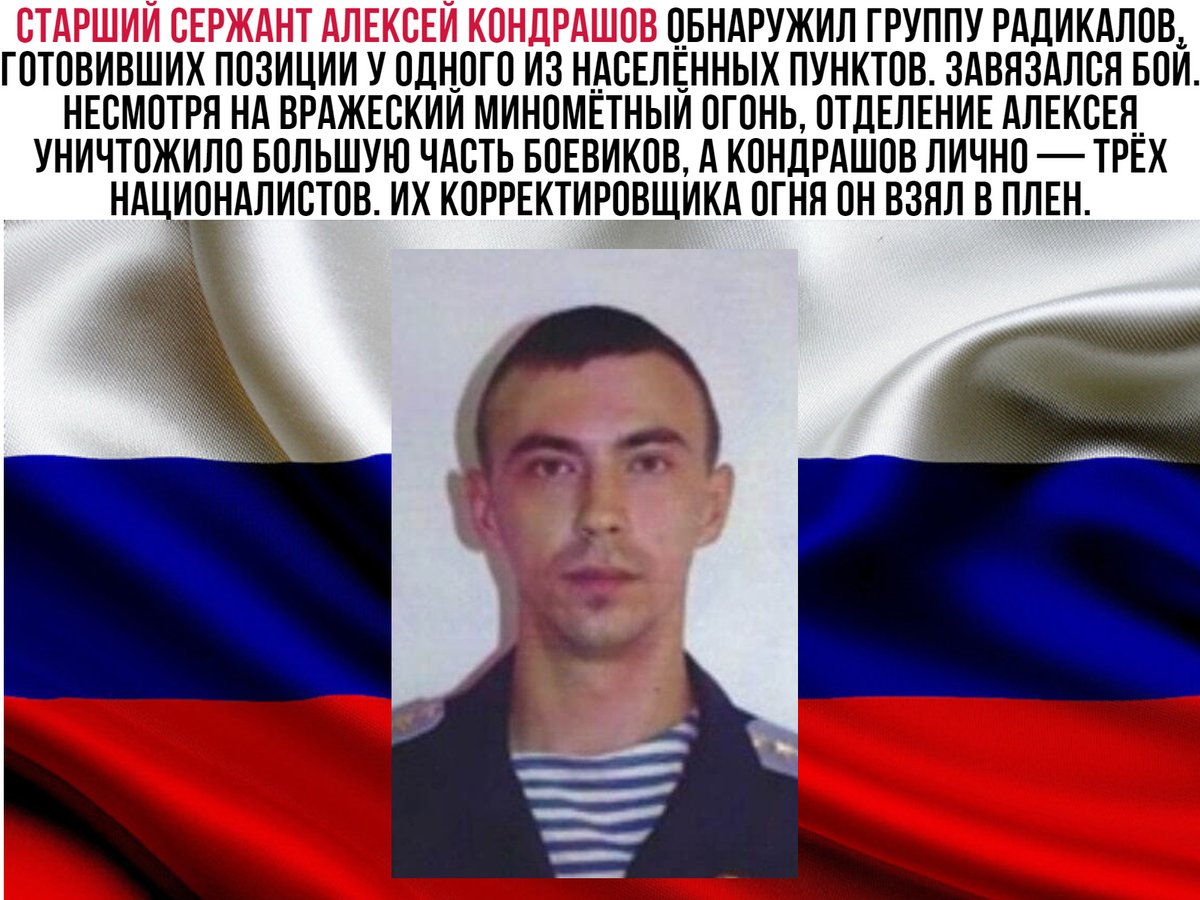 Герои нашего времени!
#Подвиг  #Россия  #Армия