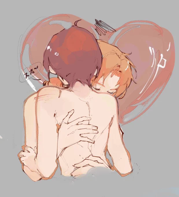 … And then I made it innocence by adding clothes  