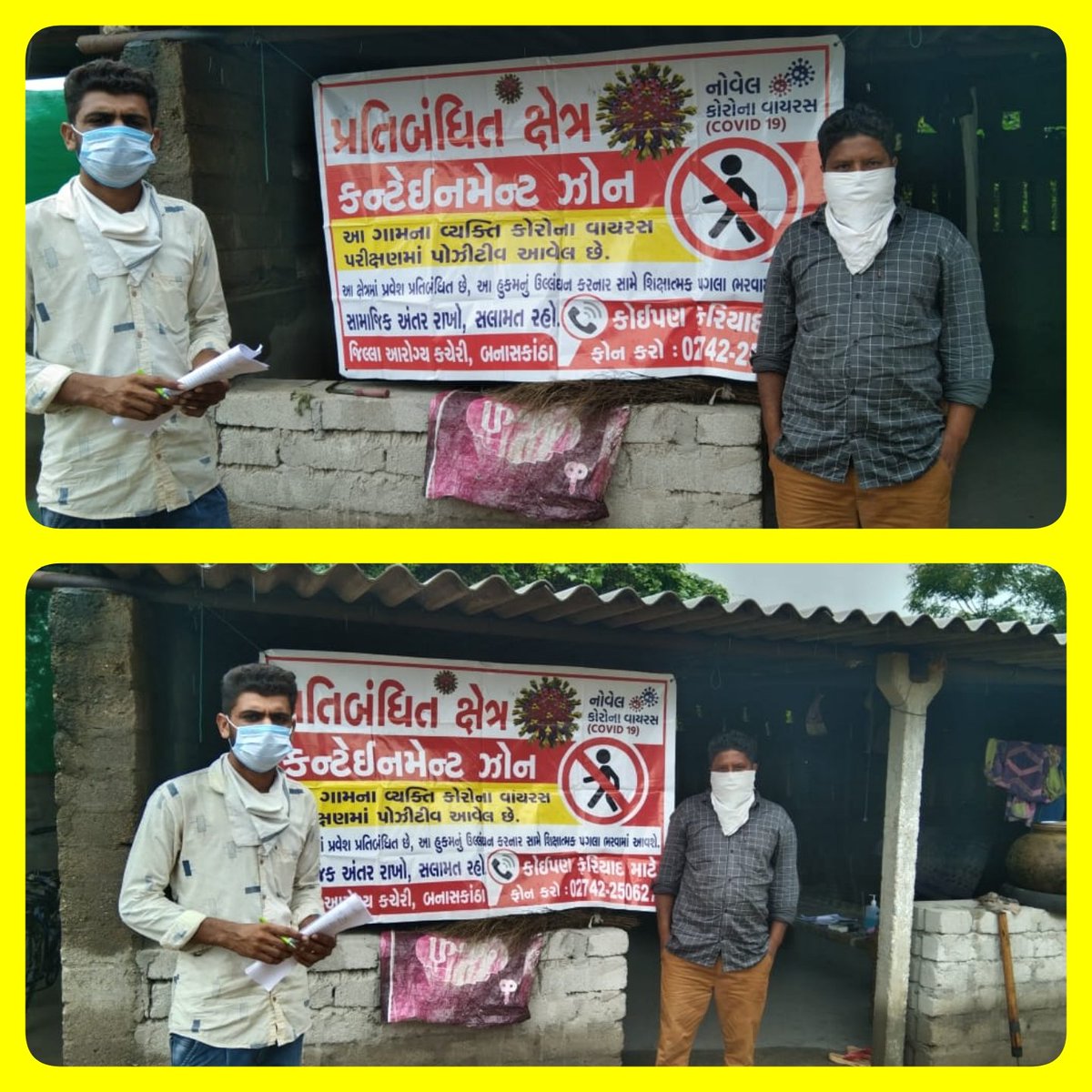 #TechnicalCadreMphwFhw <a href="/PMOIndia/">PMO India</a> <a href="/timesofindia/">The Times Of India</a> <a href="/aajtak/">AajTak</a> <a href="/VtvGujarati/">VTV Gujarati News and Beyond</a> <a href="/RonakABPAsmita/">Ronak patel</a> <a href="/nirmananews/">Nirmana News</a> <a href="/CMOGuj/">CMO Gujarat</a> <a href="/tv9gujarati/">Tv9 Gujarati</a> <a href="/ArvindKejriwal/">Arvind Kejriwal</a>