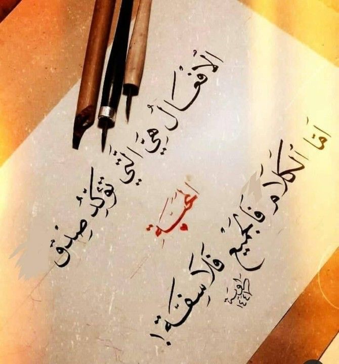 Eylemlerdir sevginin samimiyetini gösteren.
Lafa gelince herkes filozof!