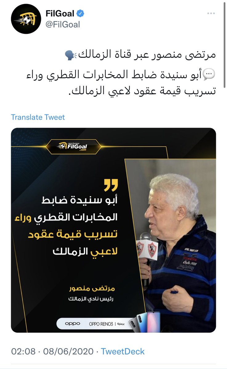 Alhitmi79_'s tweet photo. قفلت مع راشد 😅😅

@Rashid_Alkuwari https://t.co/8Qwvrh2Ah0