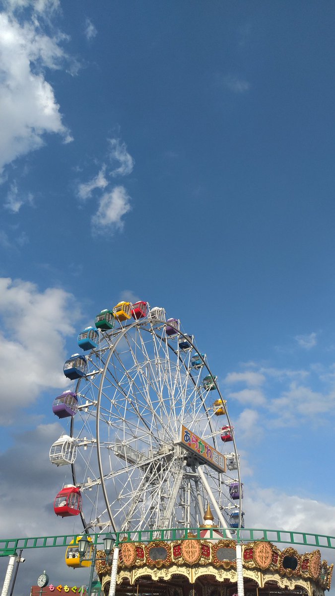 あらかわ遊園 荒川区公式サイト