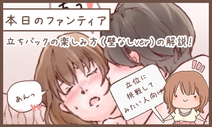 ファンティアでは全身画像見られます!
(プロフィールから飛んでね^^) 