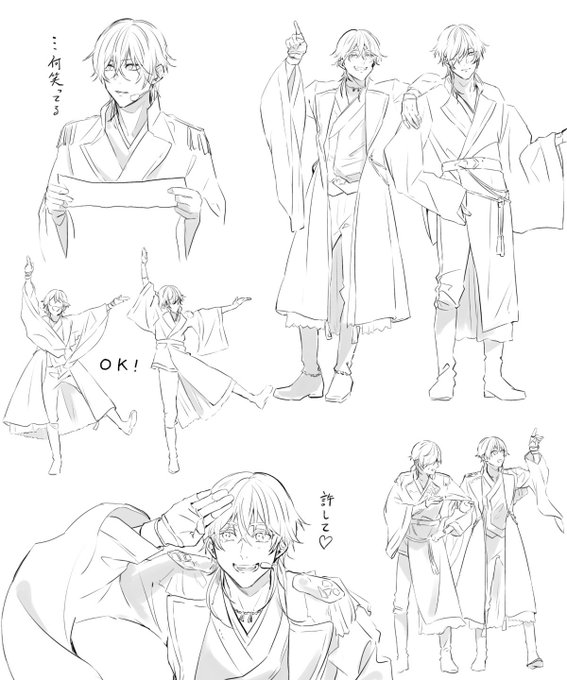 鶴丸国永 大倶利伽羅 双騎出陣 春風桃李巵とってもとってもありがとうございました!
の落書2部版 