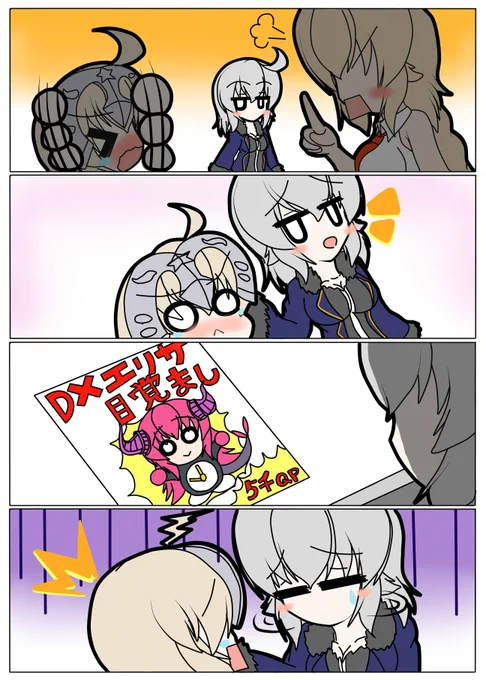 今週の日曜日絵(┃ヮ┃ э )Эおねだり 