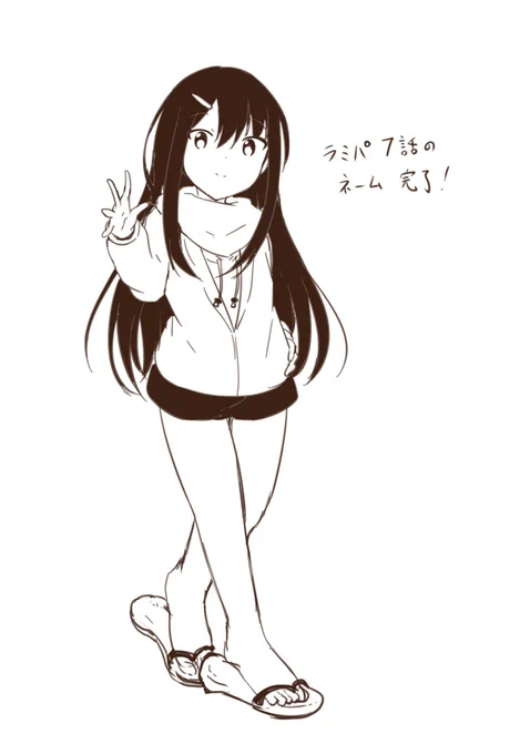 ツバタくん 