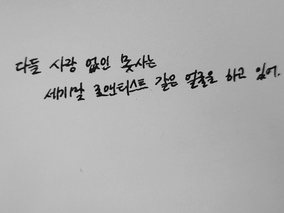 <a href="/lyc0re_xIA/">양태</a>