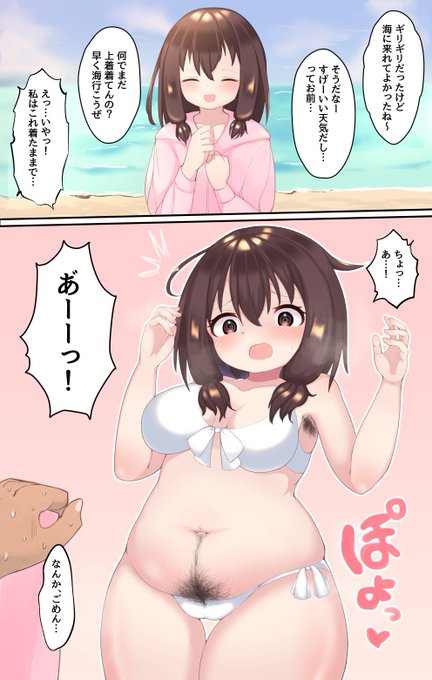 どきな
趣味の差分だゼ

(https://t.co/gHCnXhFCCM) 