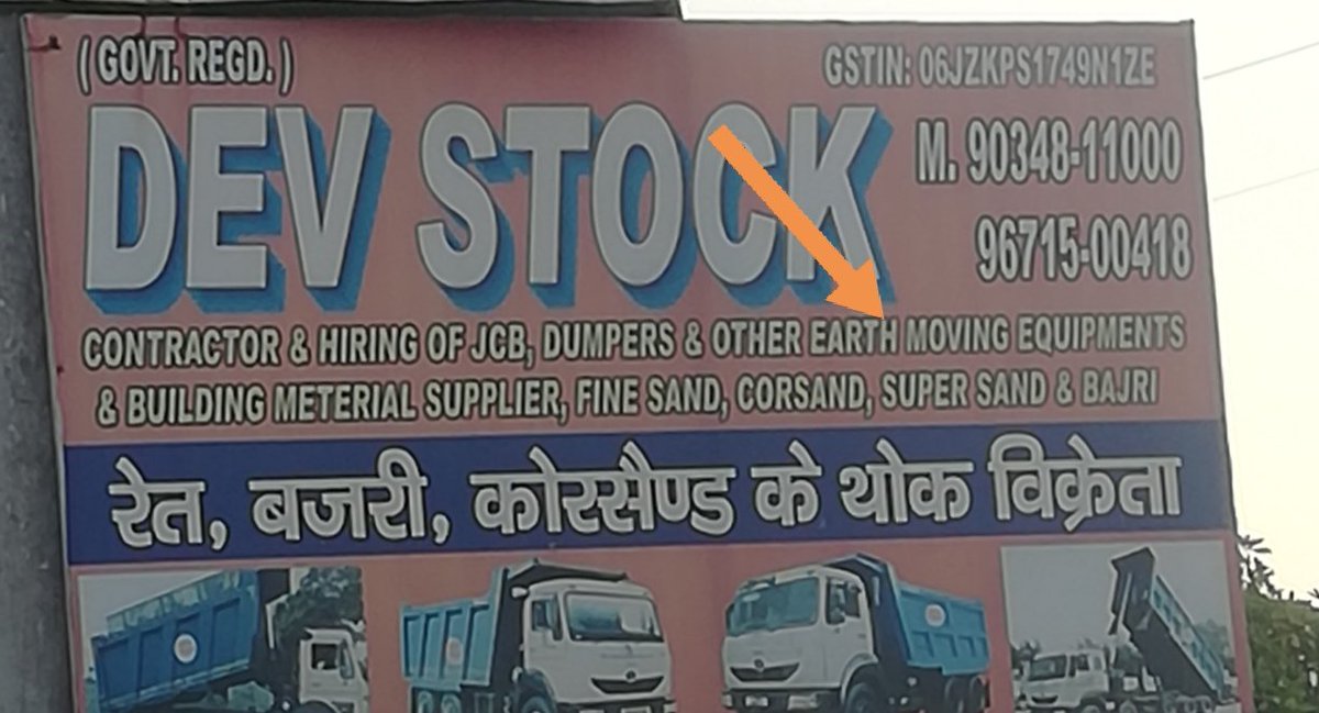 RahulTi33848274's tweet photo. Any one wants to move earth.... 😂😂😂😂🤣🤣🤣 https://t.co/Ufskhf2C6c