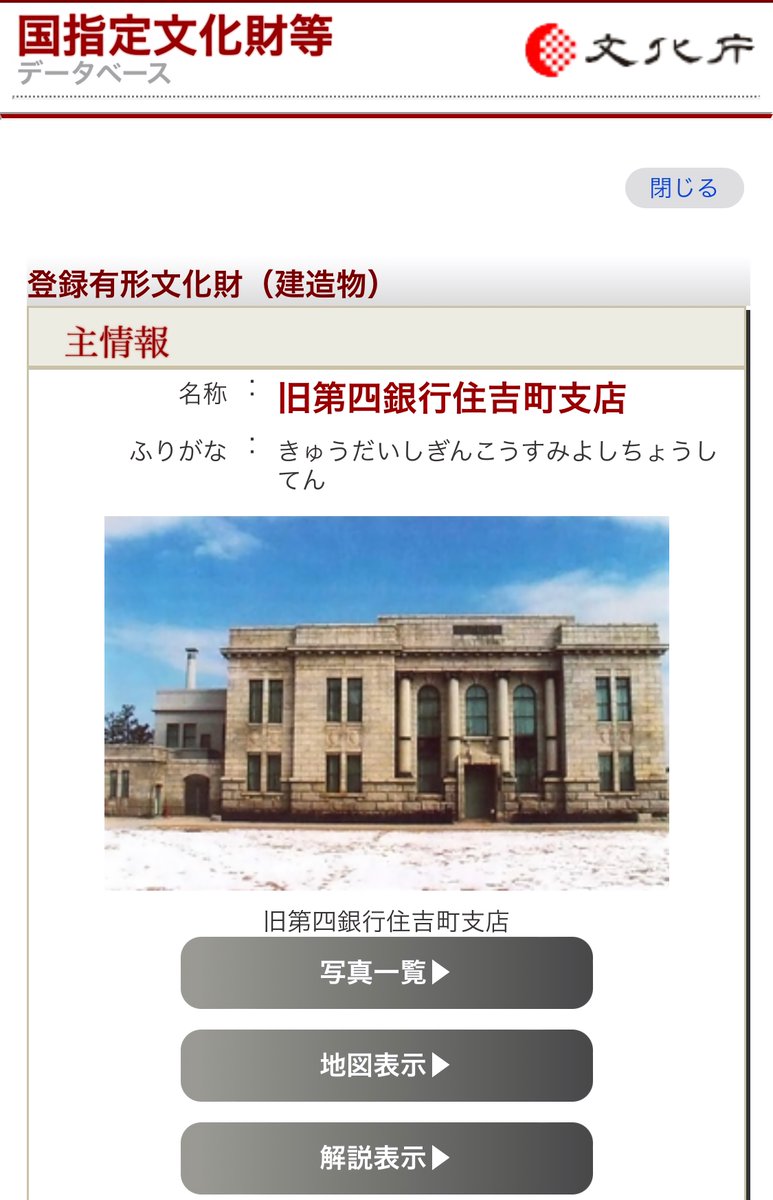 FrancescaPro_jp's tweet photo. 【EVENT】
2022.9/23 (祝金)
「#繋音会 Vol.４」

ライヴハウス貸切型
県内外入り乱れ企画が

国の指定文化財である
『#みなとぴあ』で出張開催！

保健所へ申請＆指導の元
フードブースも設置！

出演者は続々発表
当日も入れますが
確実な予約は演者＆運営へ！
#新潟 #埼玉 #東京 #大阪 #イベント https://t.co/EpuF4DCZ70