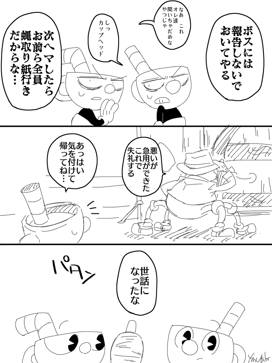 ⑦ 