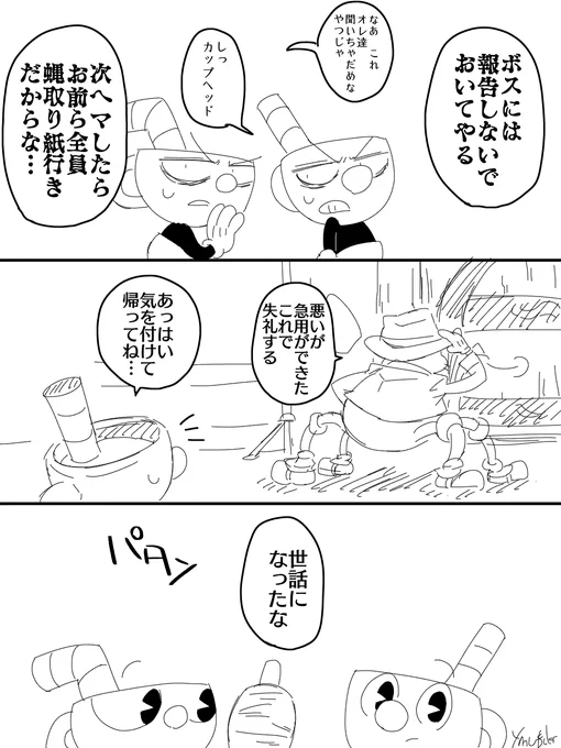 ⑦ 