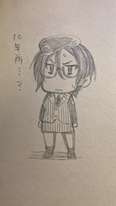 裏(表?)にはルミさんだ。